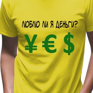 Футболка Деньги