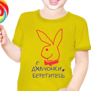 Детская футболка "Плейбой"