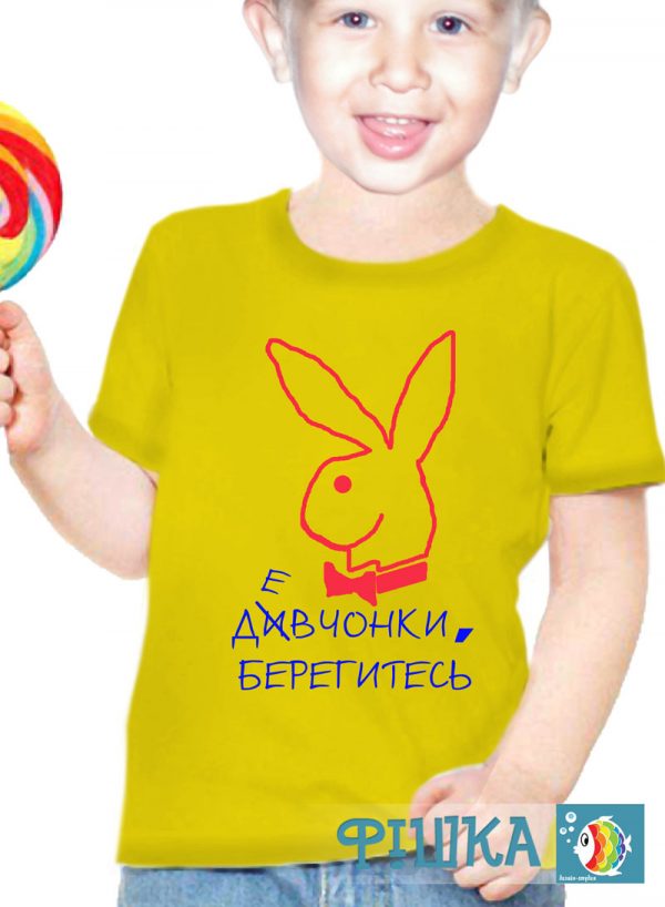 Детская футболка "Плейбой"
