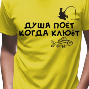 Футболка Рыбак