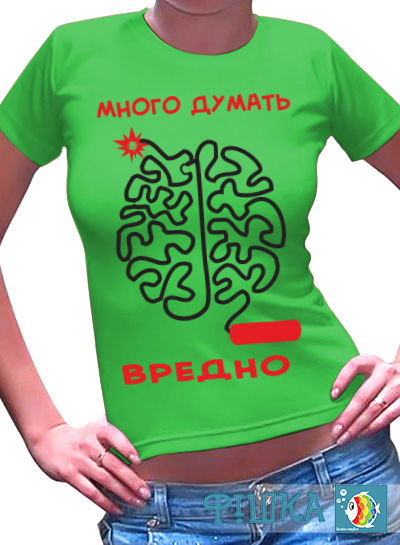 Женская футболка Мозги