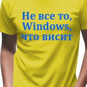 Футболка мужская Windovs